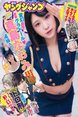石原里美