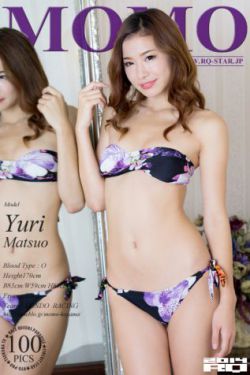 传销组织轮奸女成员